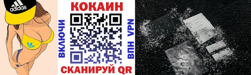 Cocaine Columbia  Кудрово 