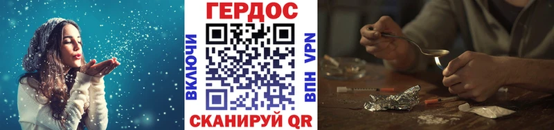 гидра онион  Кудрово  ГЕРОИН белый 