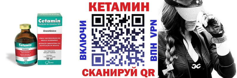 Кетамин VHQ  KRAKEN как войти  сайты даркнета Telegram  Кудрово 