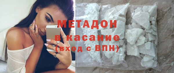ПСИЛОЦИБИНОВЫЕ ГРИБЫ Балабаново