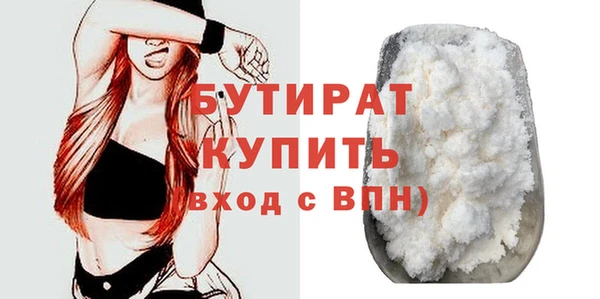 МДМА Балахна