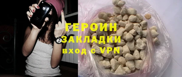 МДМА Балахна