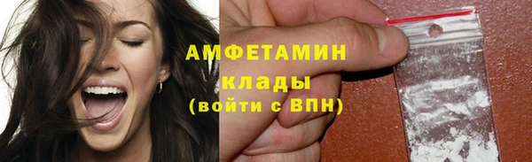 метамфетамин Баксан