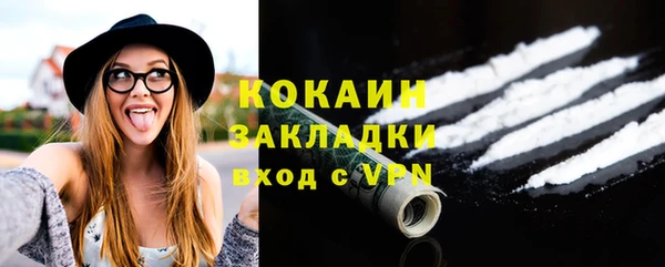 метамфетамин Баксан