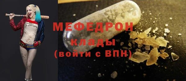 ПСИЛОЦИБИНОВЫЕ ГРИБЫ Балабаново