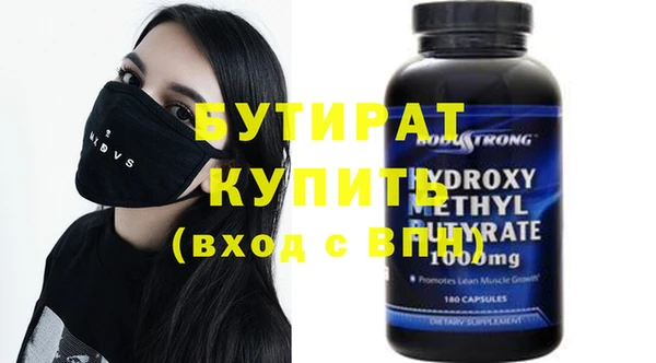 МДМА Балахна