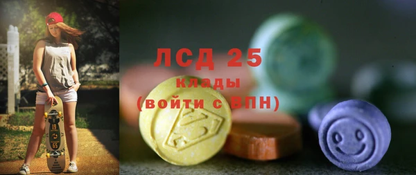 МДМА Балахна