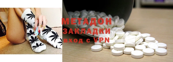 МДМА Балахна