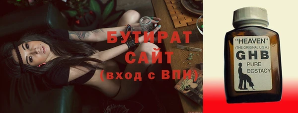 ПСИЛОЦИБИНОВЫЕ ГРИБЫ Балабаново