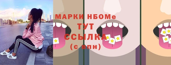 ПСИЛОЦИБИНОВЫЕ ГРИБЫ Балабаново