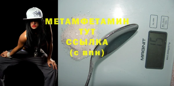 ПСИЛОЦИБИНОВЫЕ ГРИБЫ Балабаново