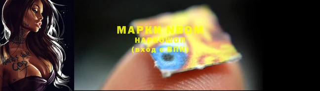 МДМА Балахна