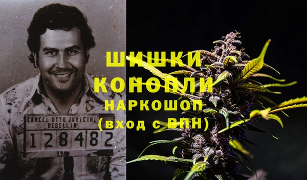 МДМА Балахна