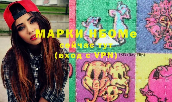 метамфетамин Баксан