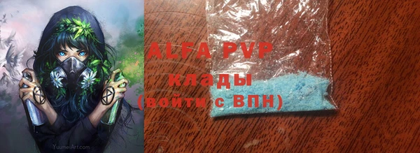 ПСИЛОЦИБИНОВЫЕ ГРИБЫ Балабаново