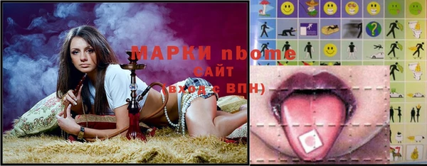 МДМА Балахна