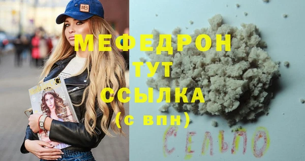 МДМА Балахна