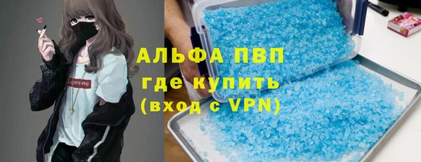 МДМА Балахна