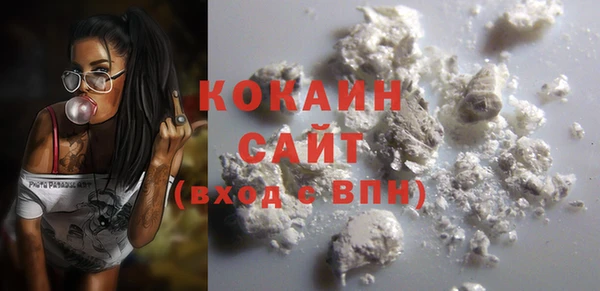 МДМА Балахна