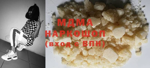 метамфетамин Баксан
