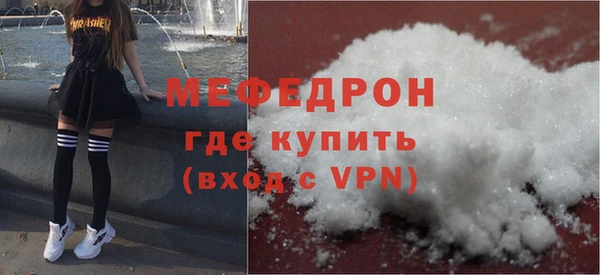 МДМА Балахна