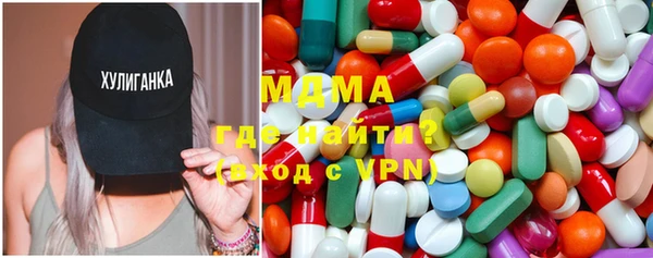 МДМА Балахна
