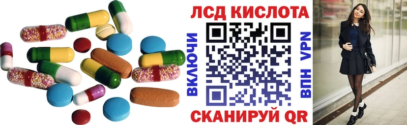 сайты даркнета состав  закладка  Кудрово  LSD-25 экстази кислота 