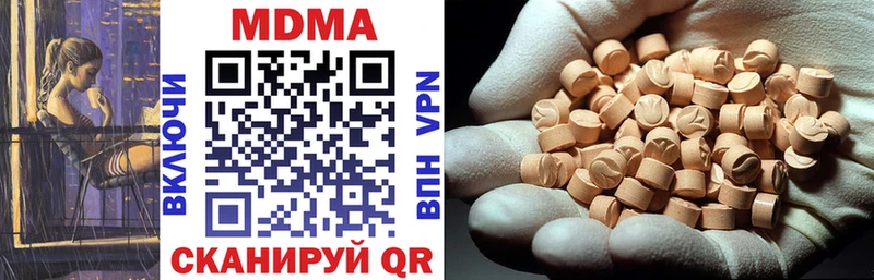 MDMA Molly  Кудрово 