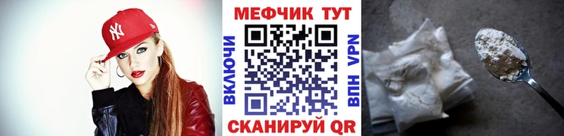 mega как зайти  Кудрово  Мефедрон 4 MMC 