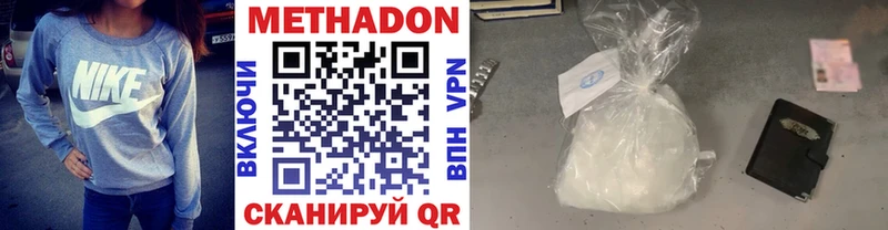 МЕТАДОН methadone  где можно купить   OMG ссылка  Кудрово 