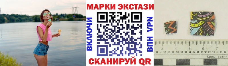 Наркотические марки 1500мкг  Кудрово 