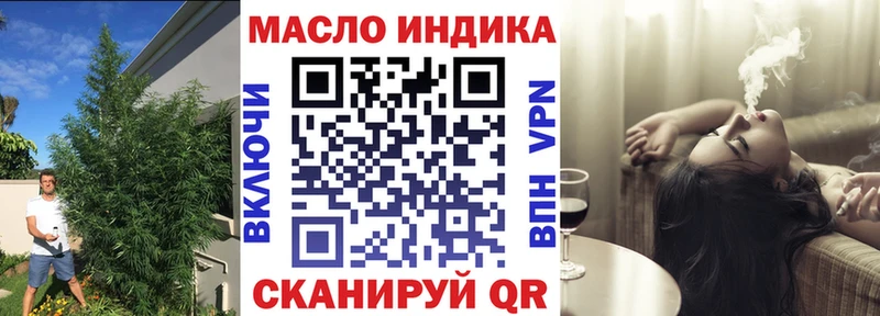 Дистиллят ТГК THC oil Кудрово