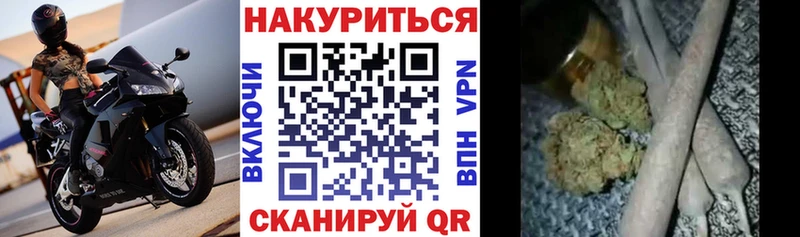 МАРИХУАНА OG Kush  наркотики  Кудрово 